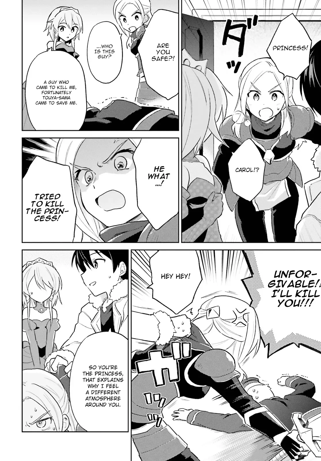 In Another World With My Smartphone Chapter 40 page 17