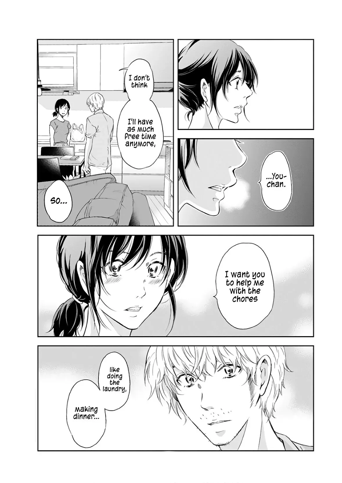 Anata ga shitekurenakute mo Chapter 40 page 16