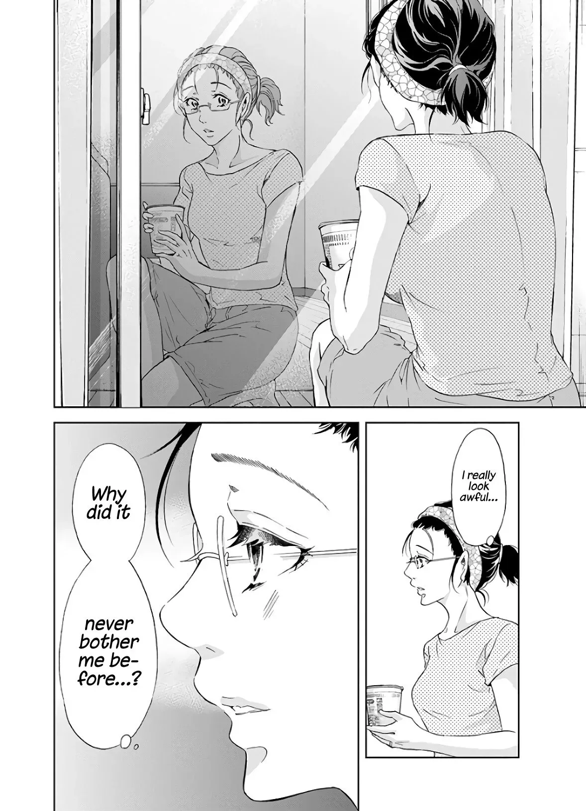 Anata ga shitekurenakute mo Chapter 41 page 18