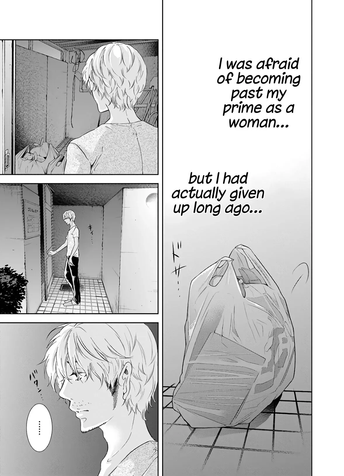 Anata ga shitekurenakute mo Chapter 41 page 19
