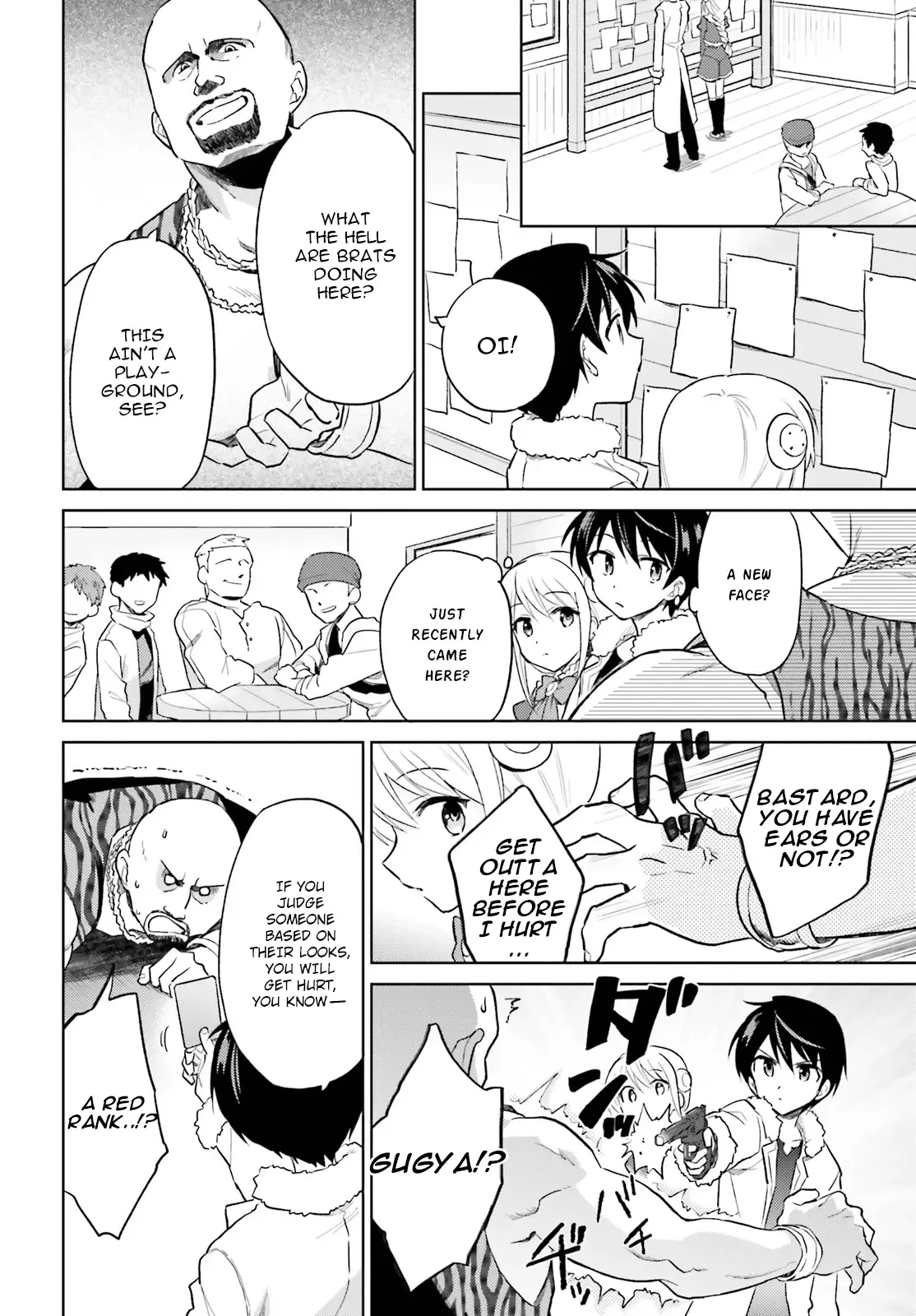 In Another World With My Smartphone Chapter 39 page 4
