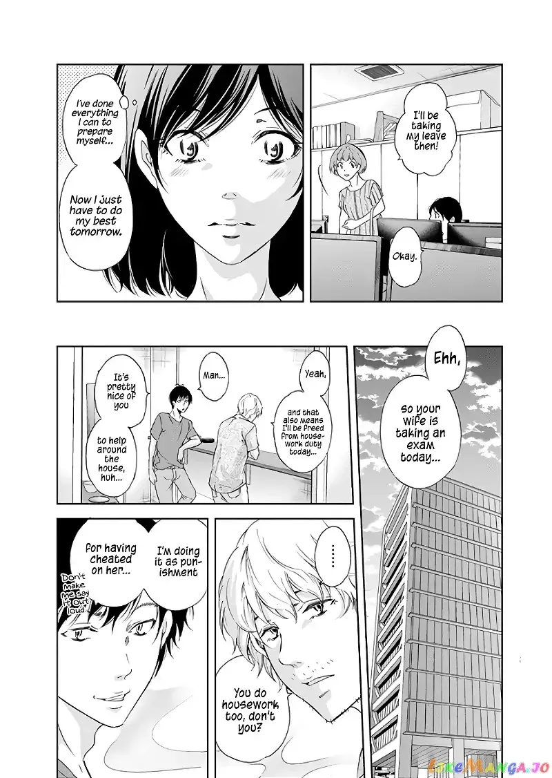 Anata ga shitekurenakute mo Chapter 42 page 10