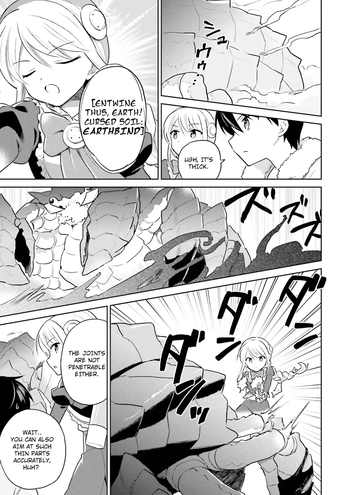 In Another World With My Smartphone Chapter 39 page 7