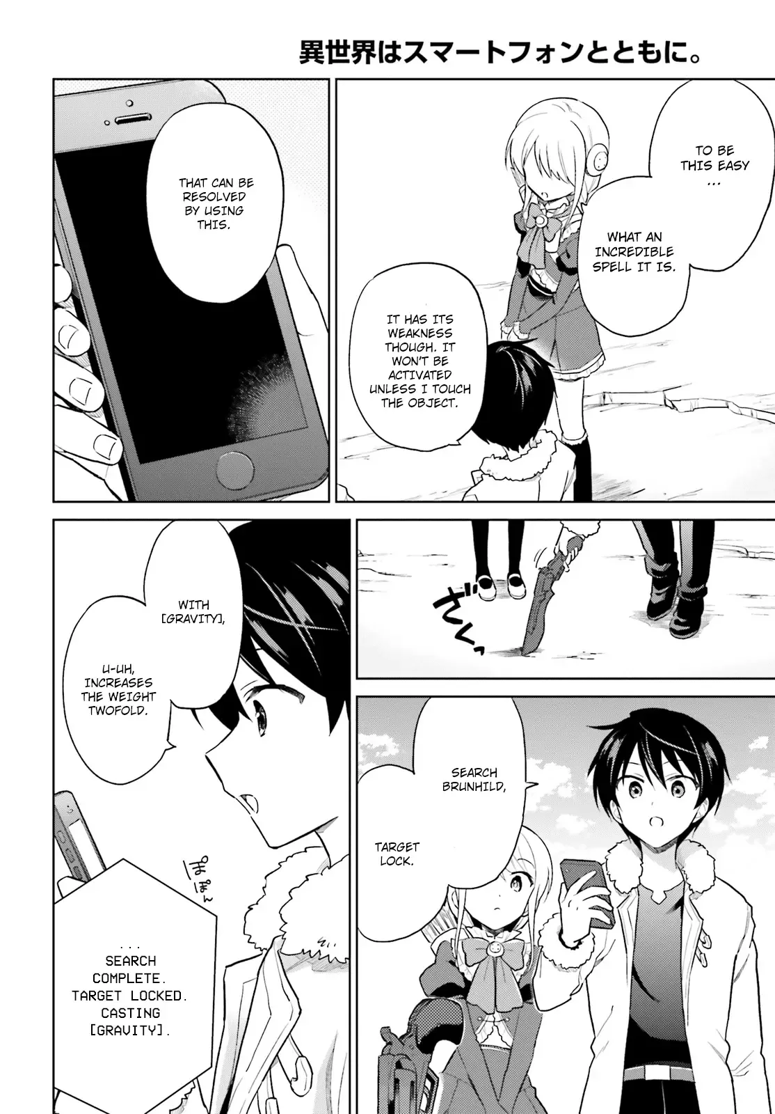 In Another World With My Smartphone Chapter 39 page 10