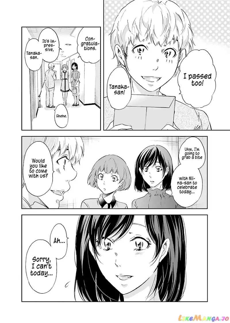 Anata ga shitekurenakute mo Chapter 42 page 13