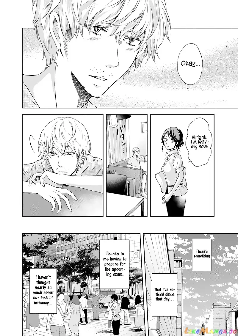 Anata ga shitekurenakute mo Chapter 42 page 7