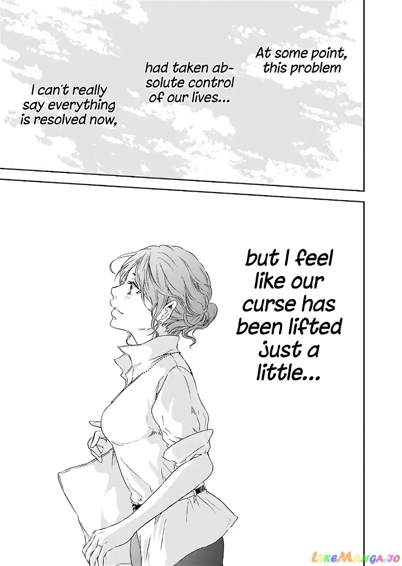 Anata ga shitekurenakute mo Chapter 42 page 8