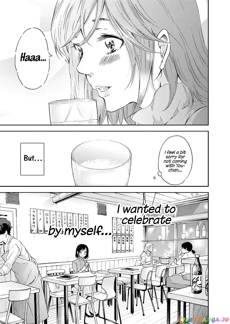 Anata ga shitekurenakute mo Chapter 42 page 18