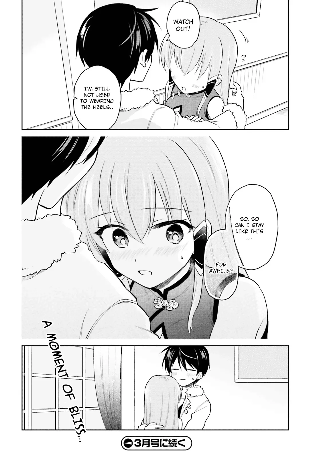In Another World With My Smartphone Chapter 39 page 18