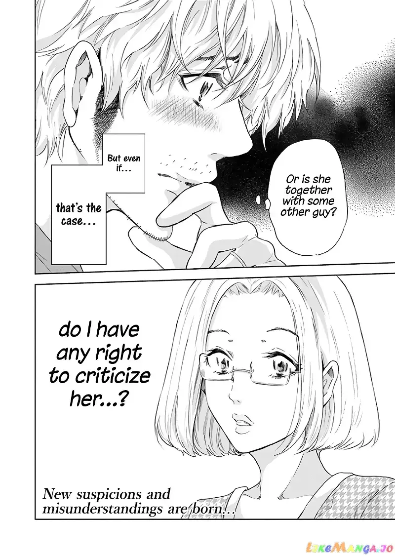 Anata ga shitekurenakute mo Chapter 42 page 21