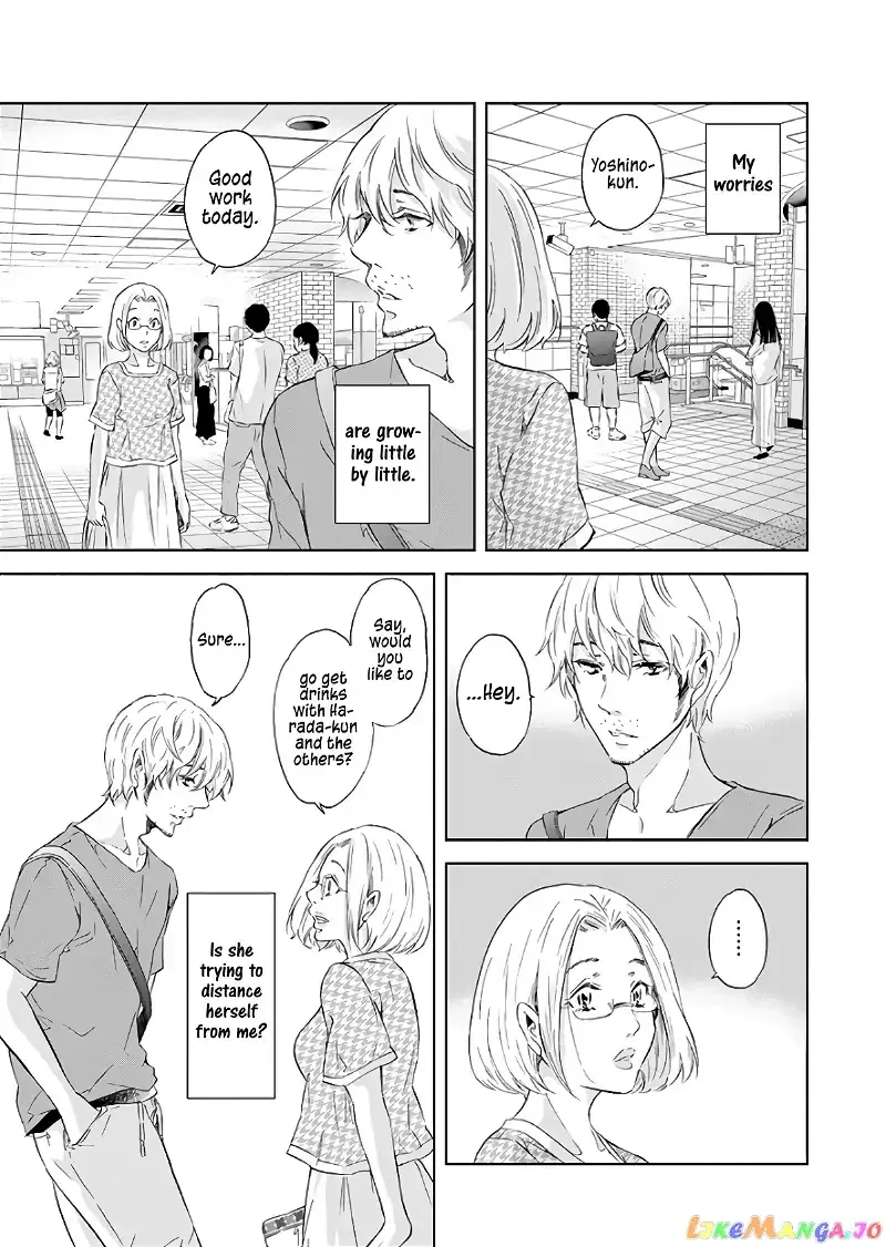 Anata ga shitekurenakute mo Chapter 42 page 20