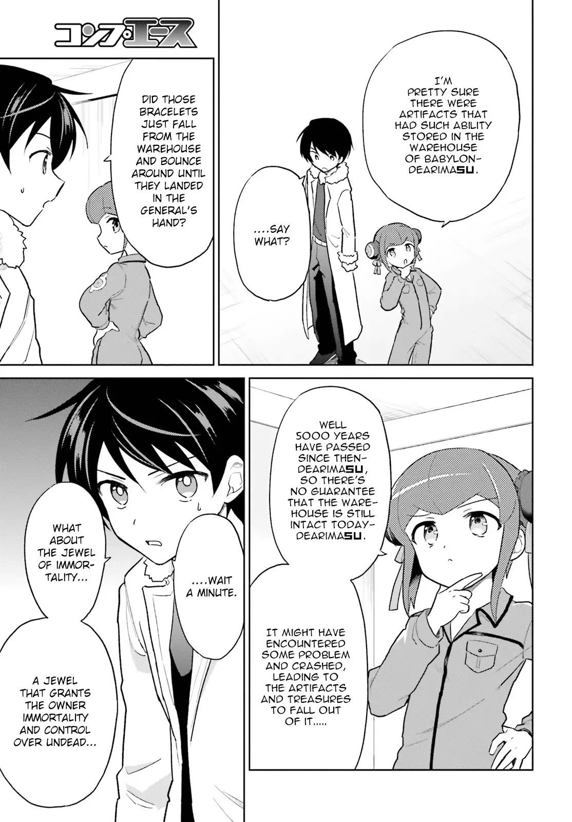 In Another World With My Smartphone Chapter 42 page 3