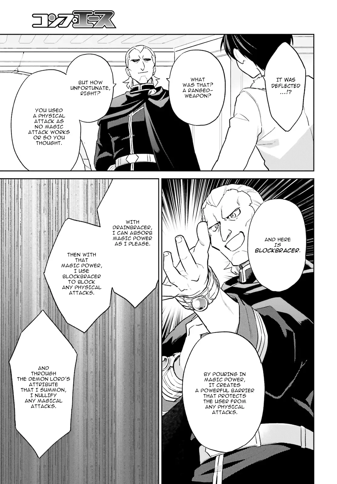 In Another World With My Smartphone Chapter 41 page 7