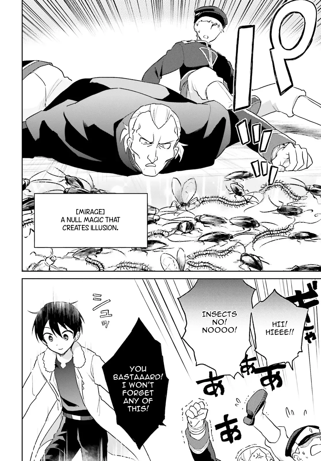 In Another World With My Smartphone Chapter 41 page 14