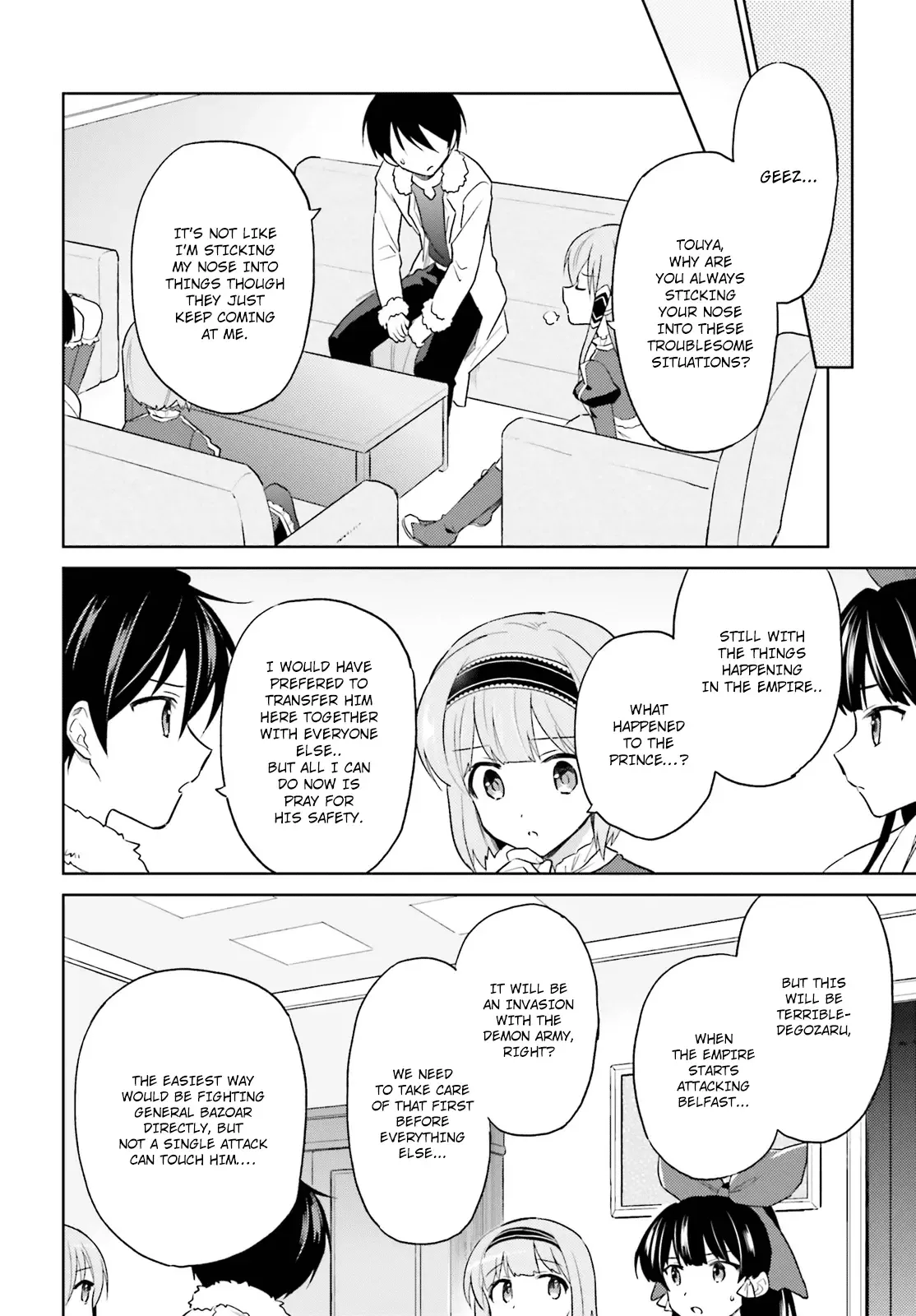 In Another World With My Smartphone Chapter 41 page 16