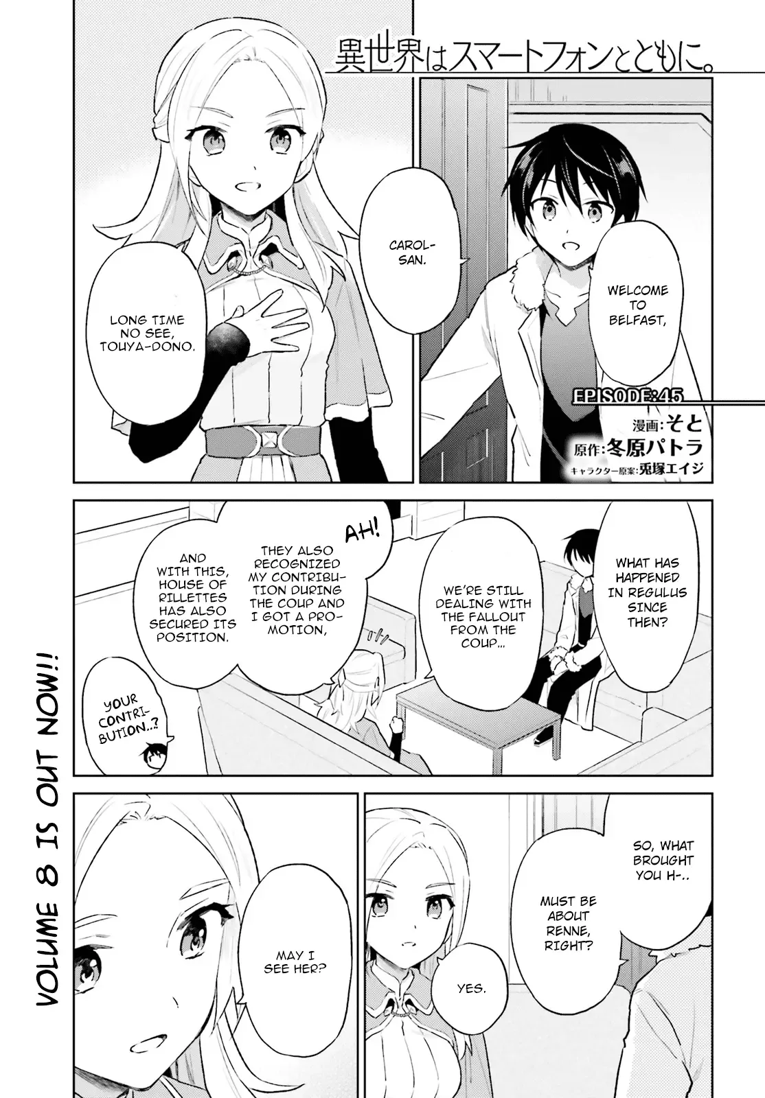 In Another World With My Smartphone Chapter 45 page 1