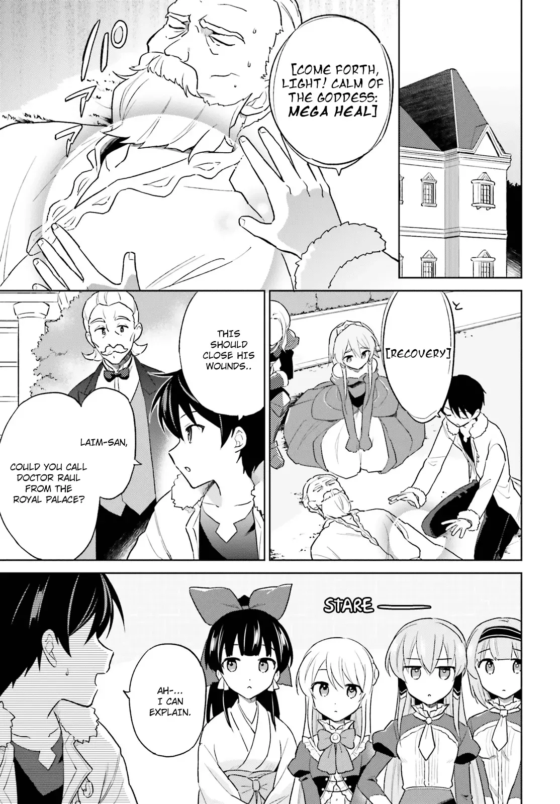 In Another World With My Smartphone Chapter 41 page 15
