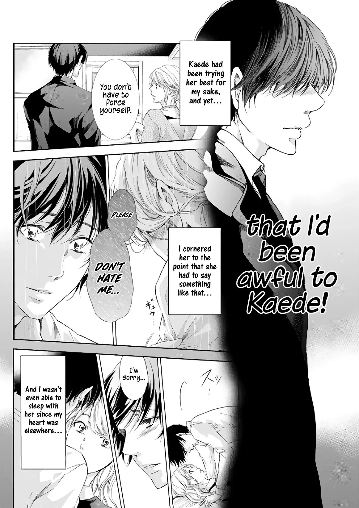 Anata ga shitekurenakute mo Chapter 43 page 13