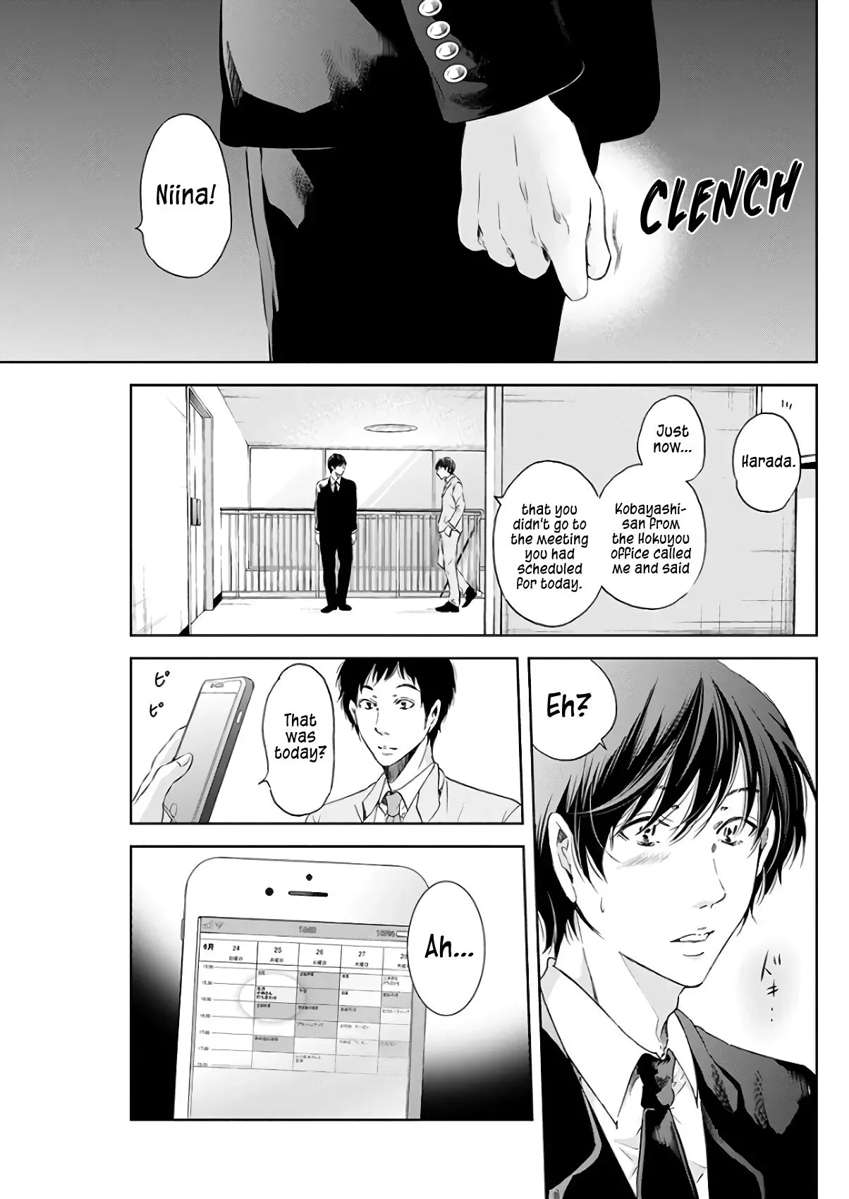 Anata ga shitekurenakute mo Chapter 43 page 14