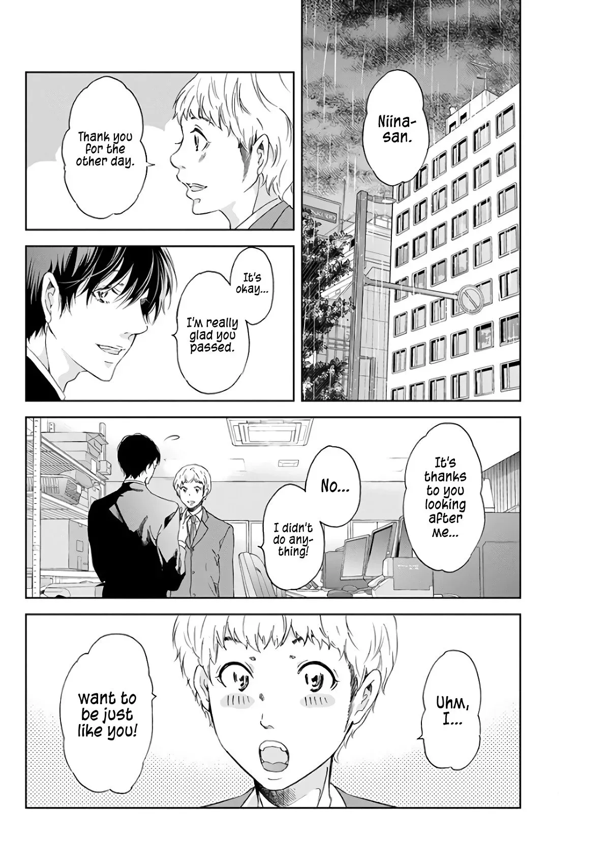 Anata ga shitekurenakute mo Chapter 43 page 9