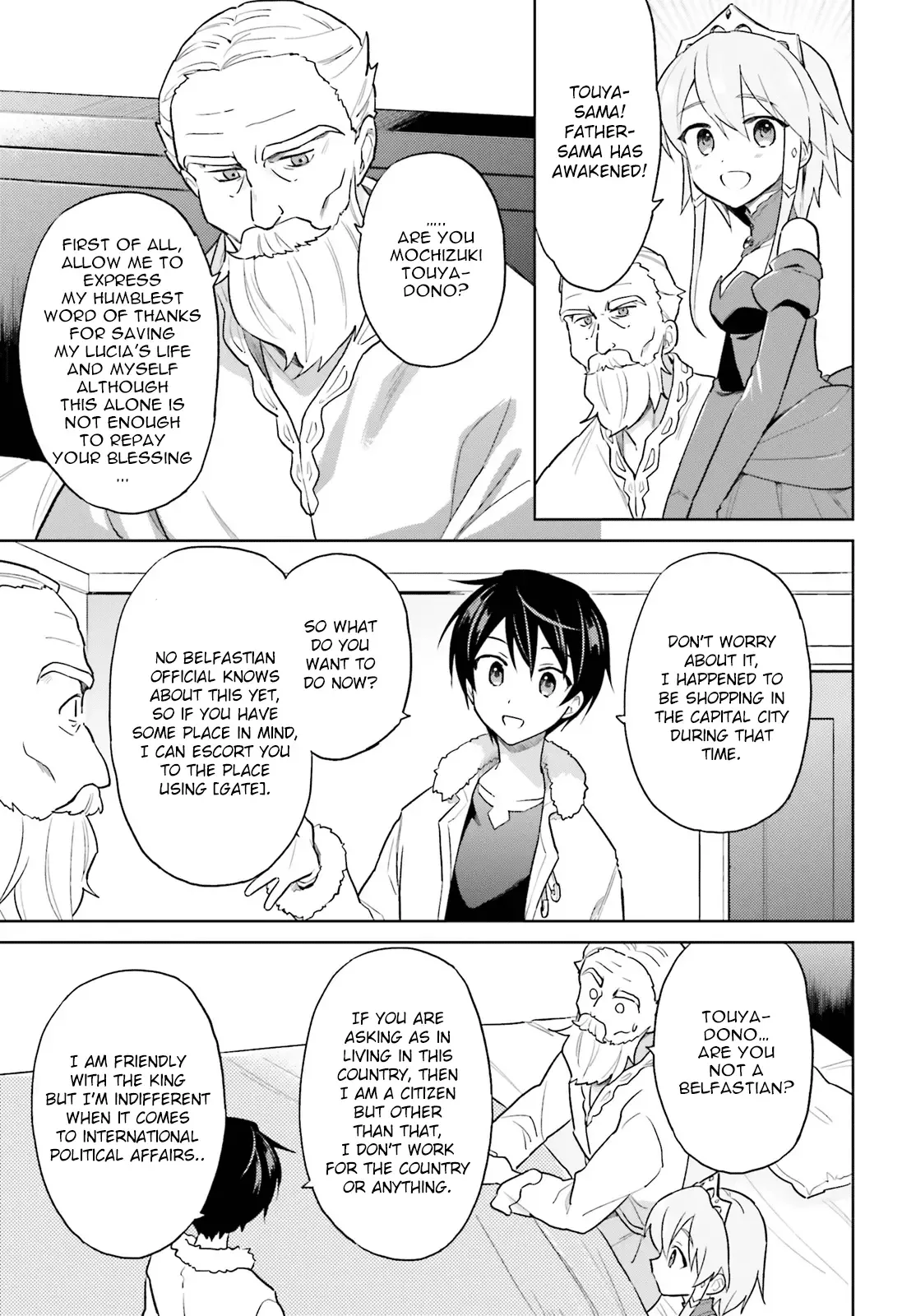 In Another World With My Smartphone Chapter 42 page 5