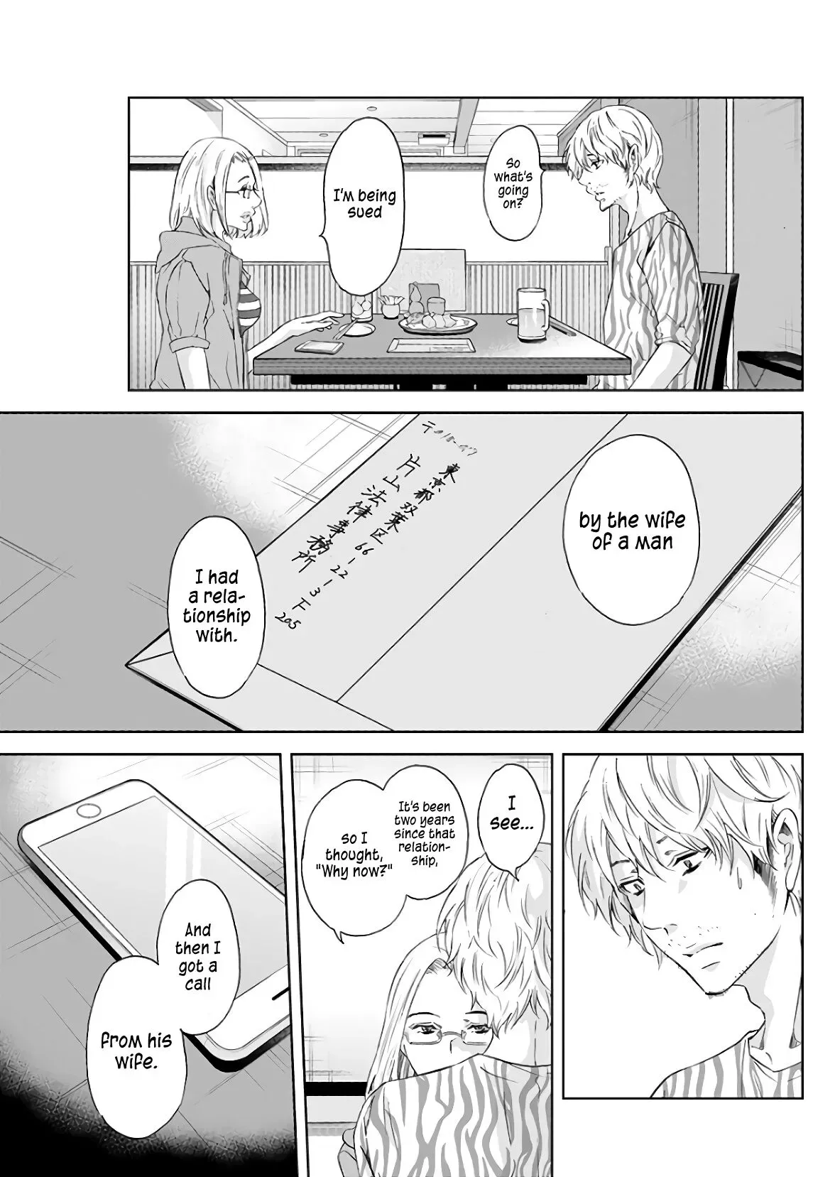 Anata ga shitekurenakute mo Chapter 45 page 10