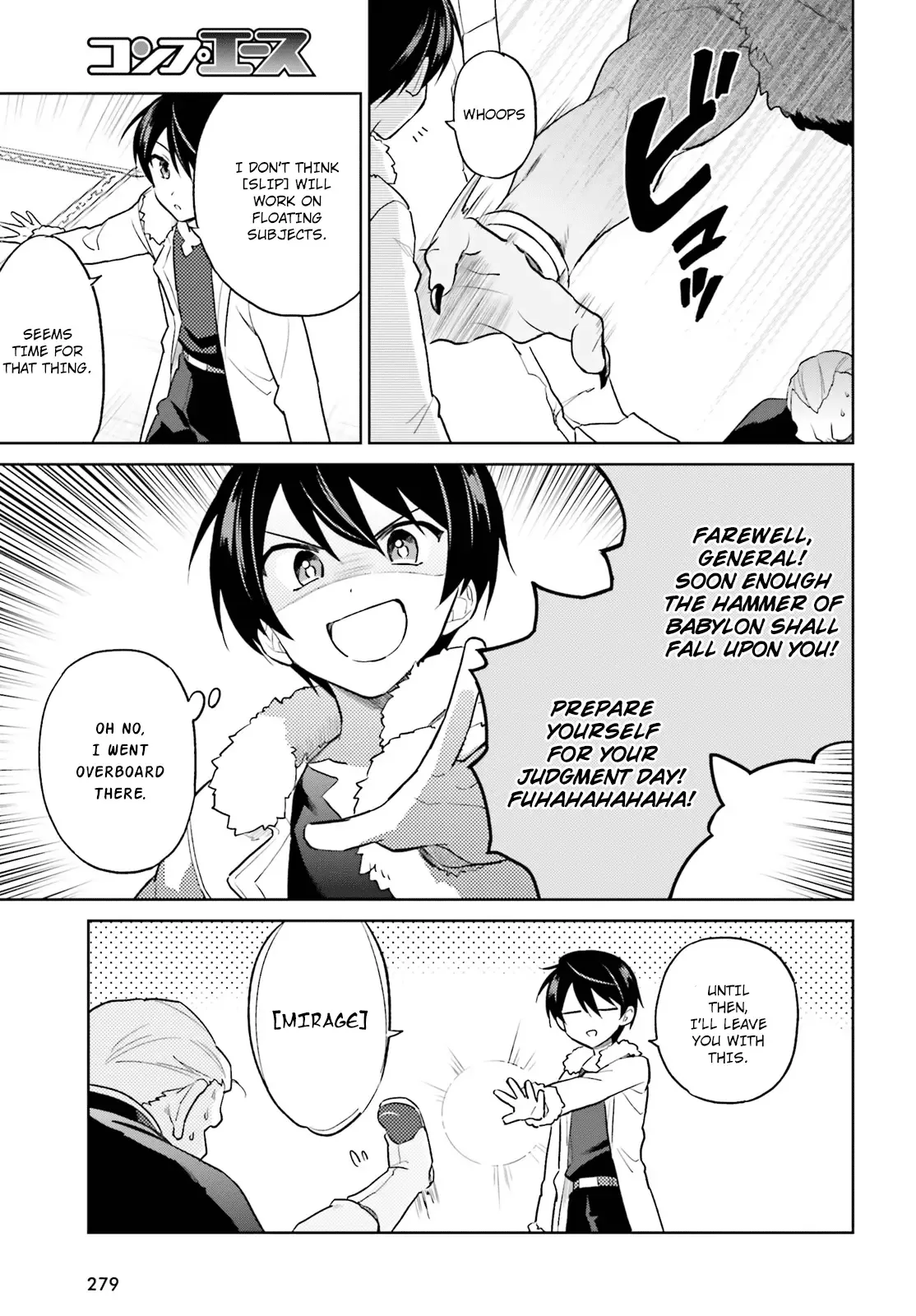 In Another World With My Smartphone Chapter 41 page 13