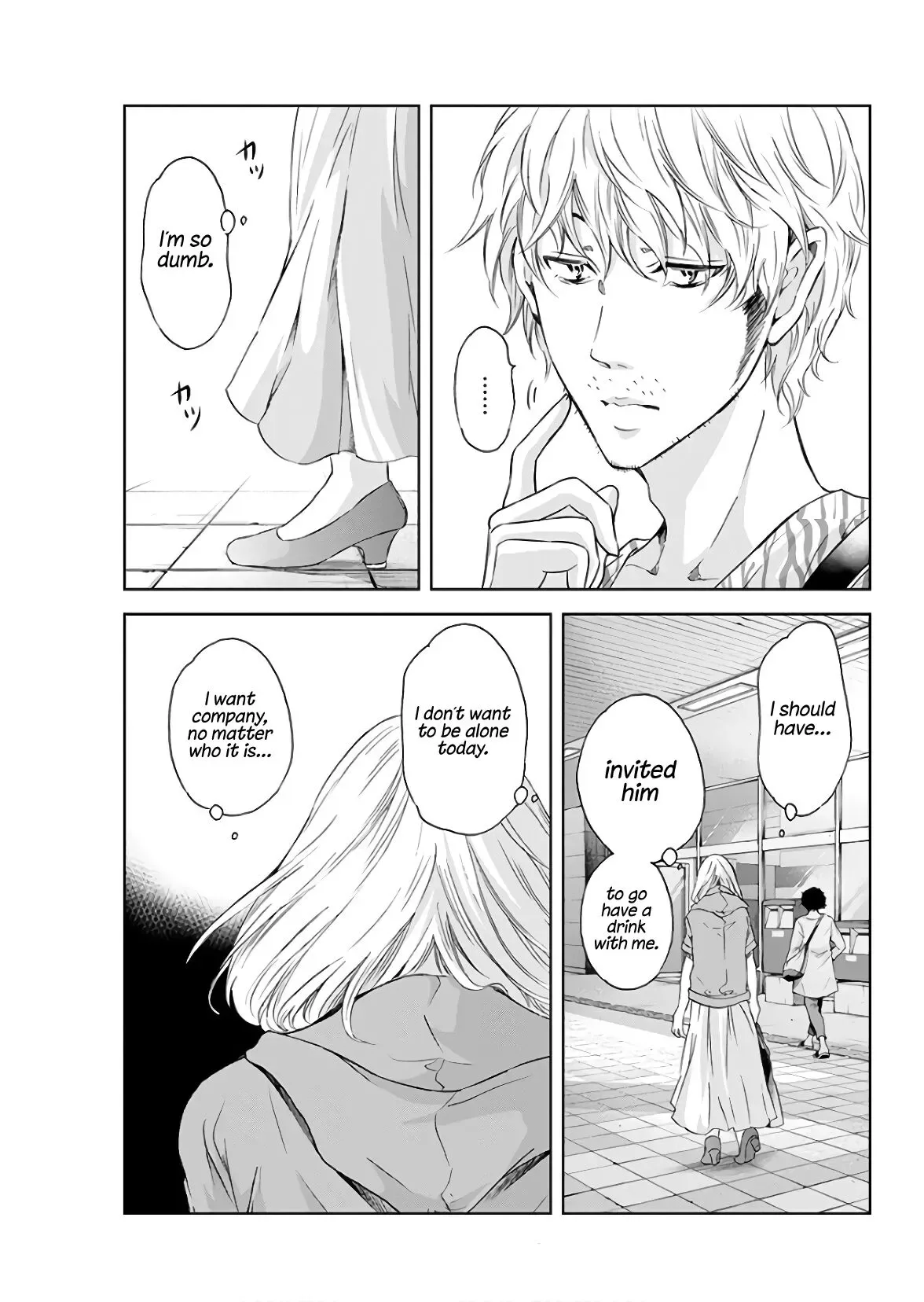 Anata ga shitekurenakute mo Chapter 45 page 6