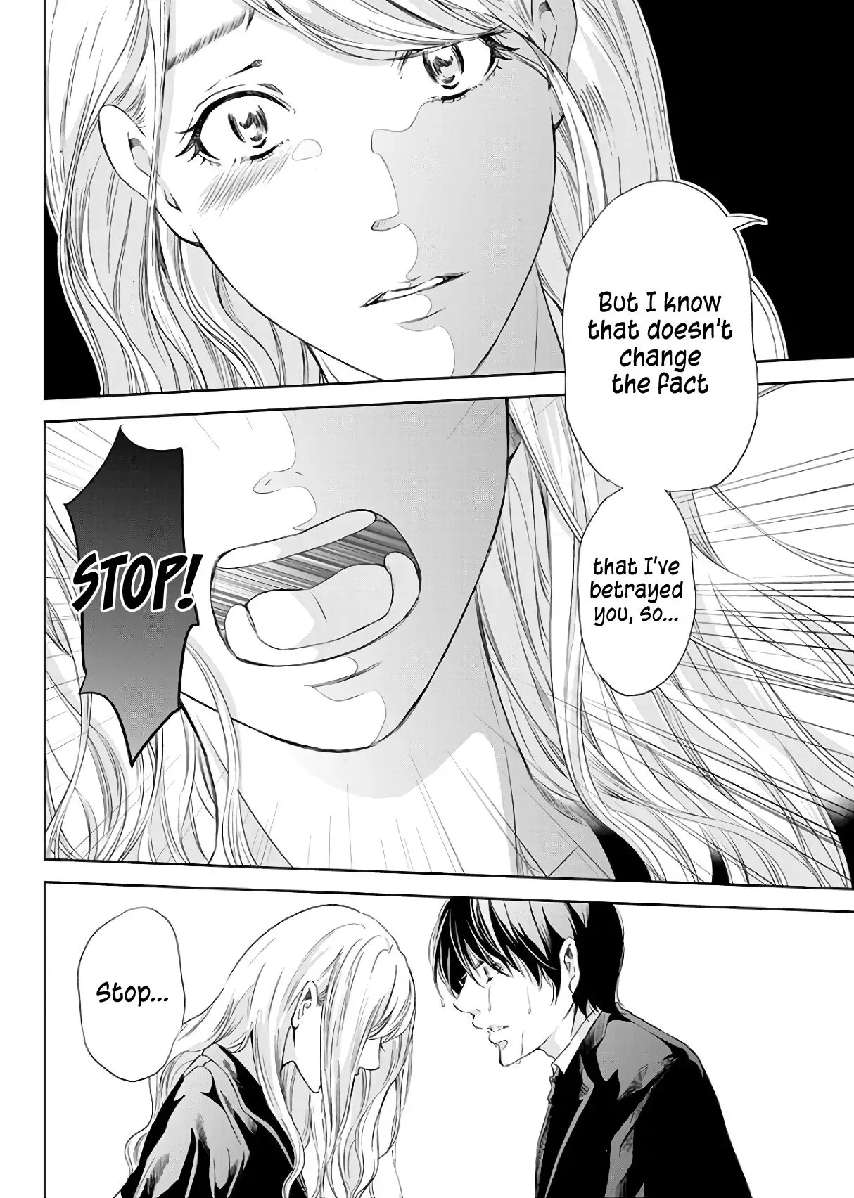 Anata ga shitekurenakute mo Chapter 44 page 5