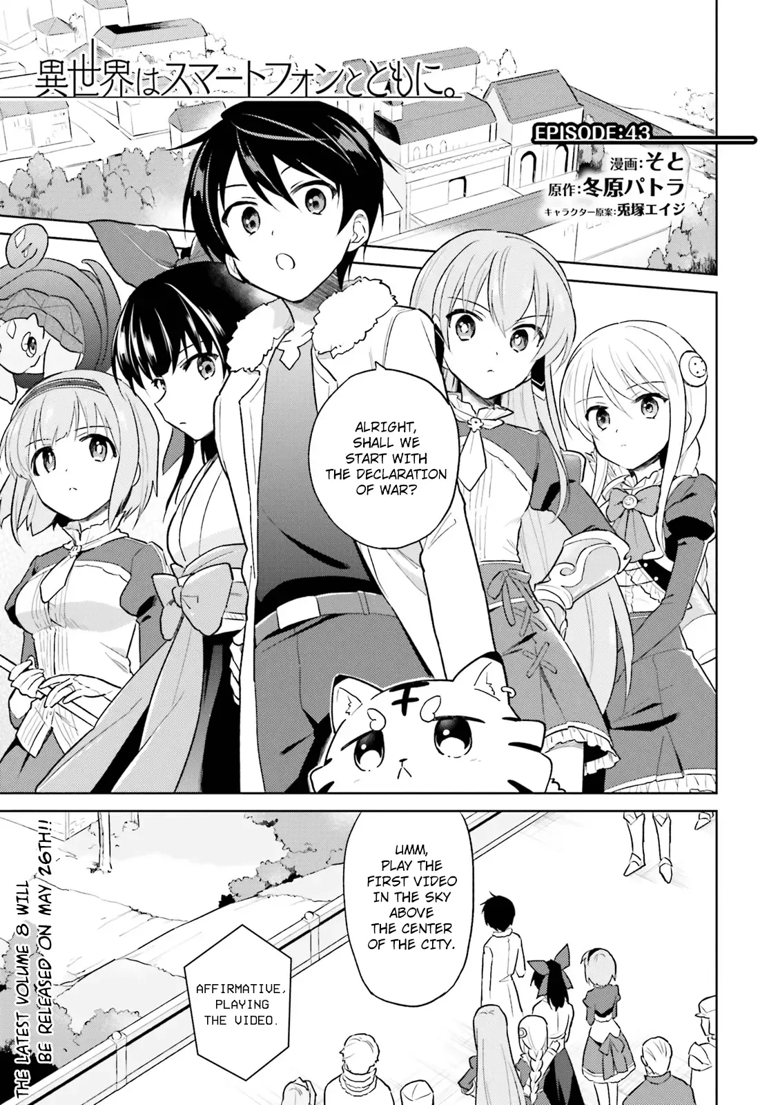 In Another World With My Smartphone Chapter 43 page 1