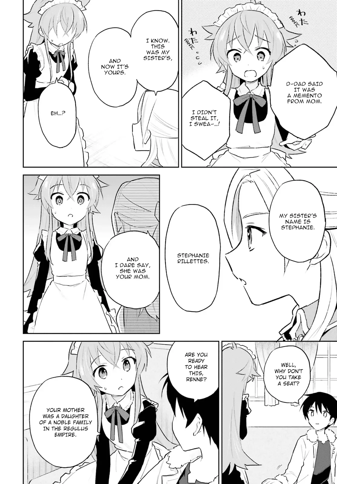In Another World With My Smartphone Chapter 45 page 4
