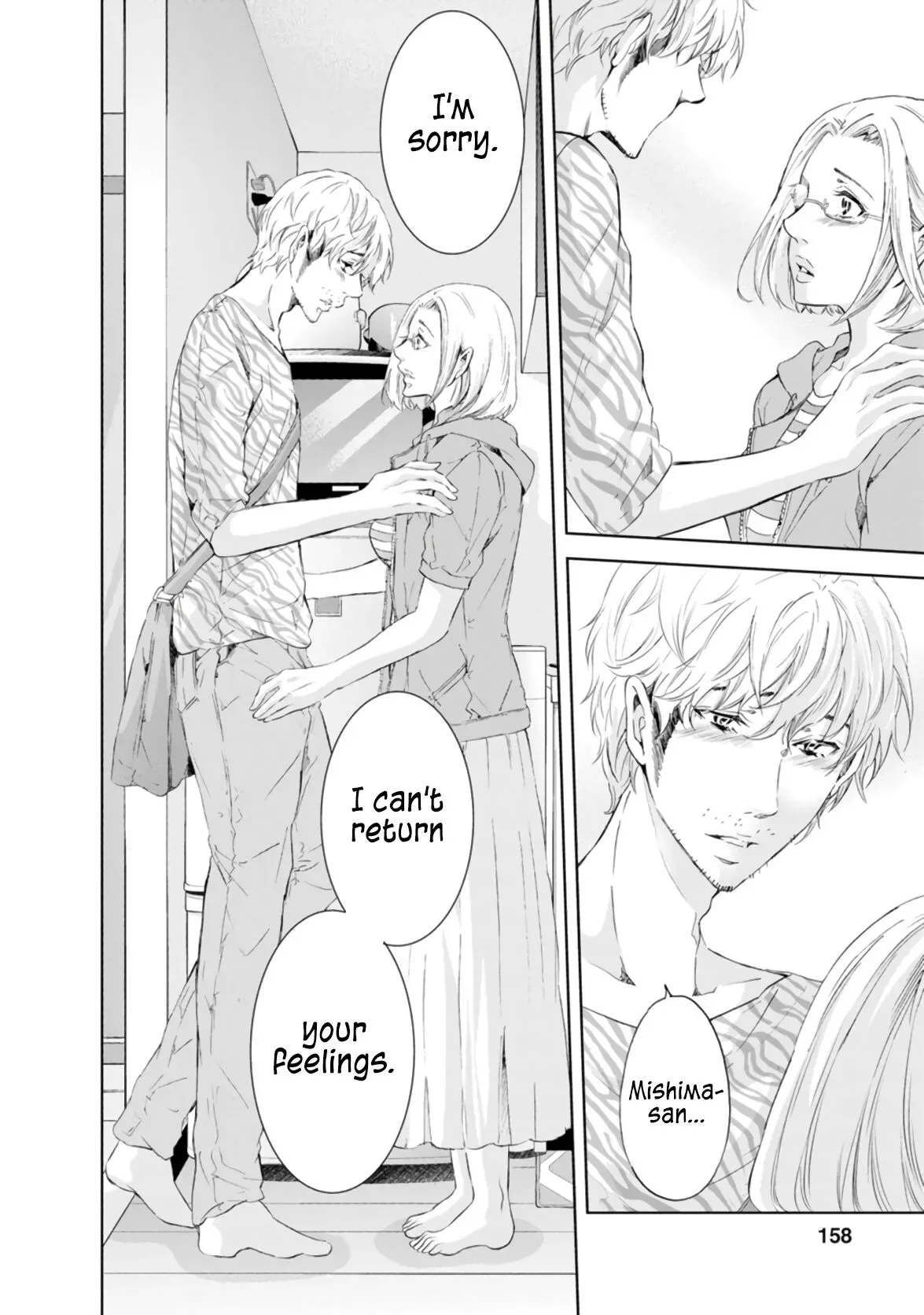 Anata ga shitekurenakute mo Chapter 46 page 3