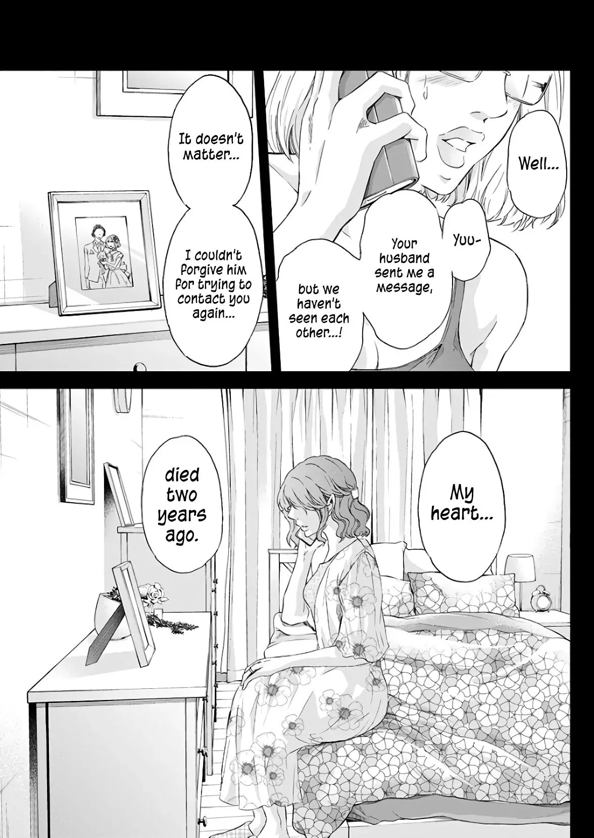 Anata ga shitekurenakute mo Chapter 45 page 12