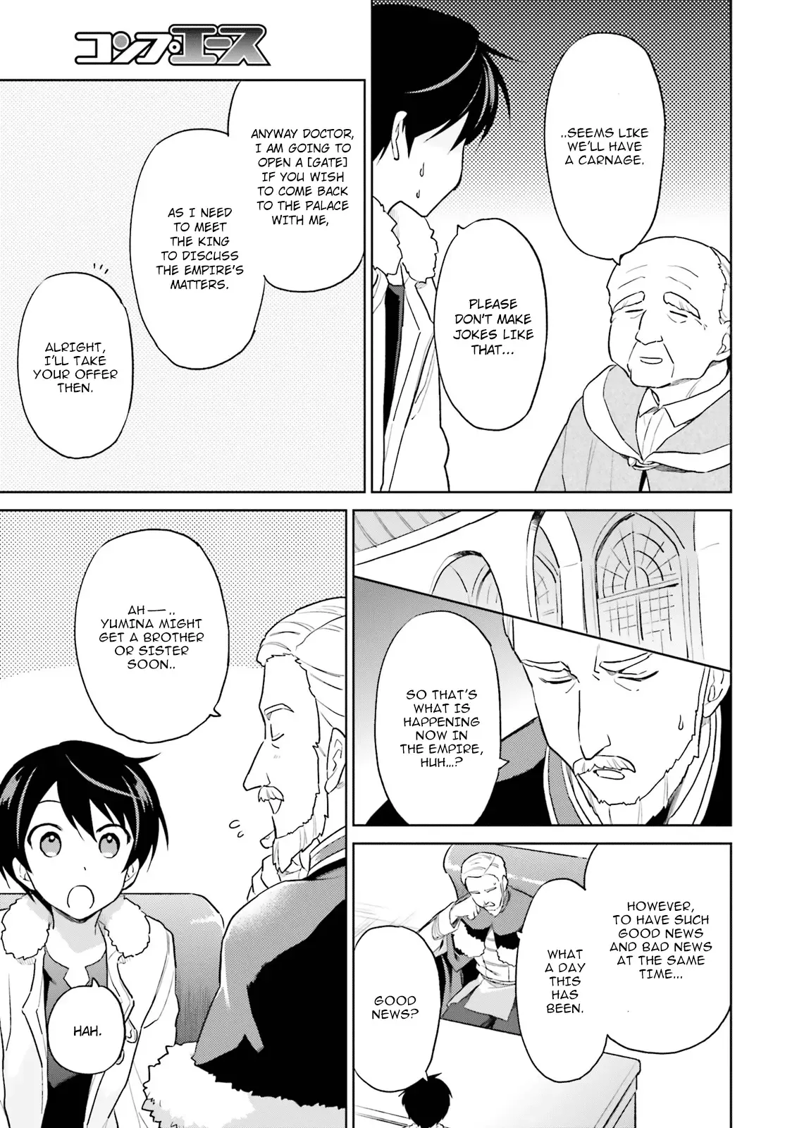 In Another World With My Smartphone Chapter 41 page 21