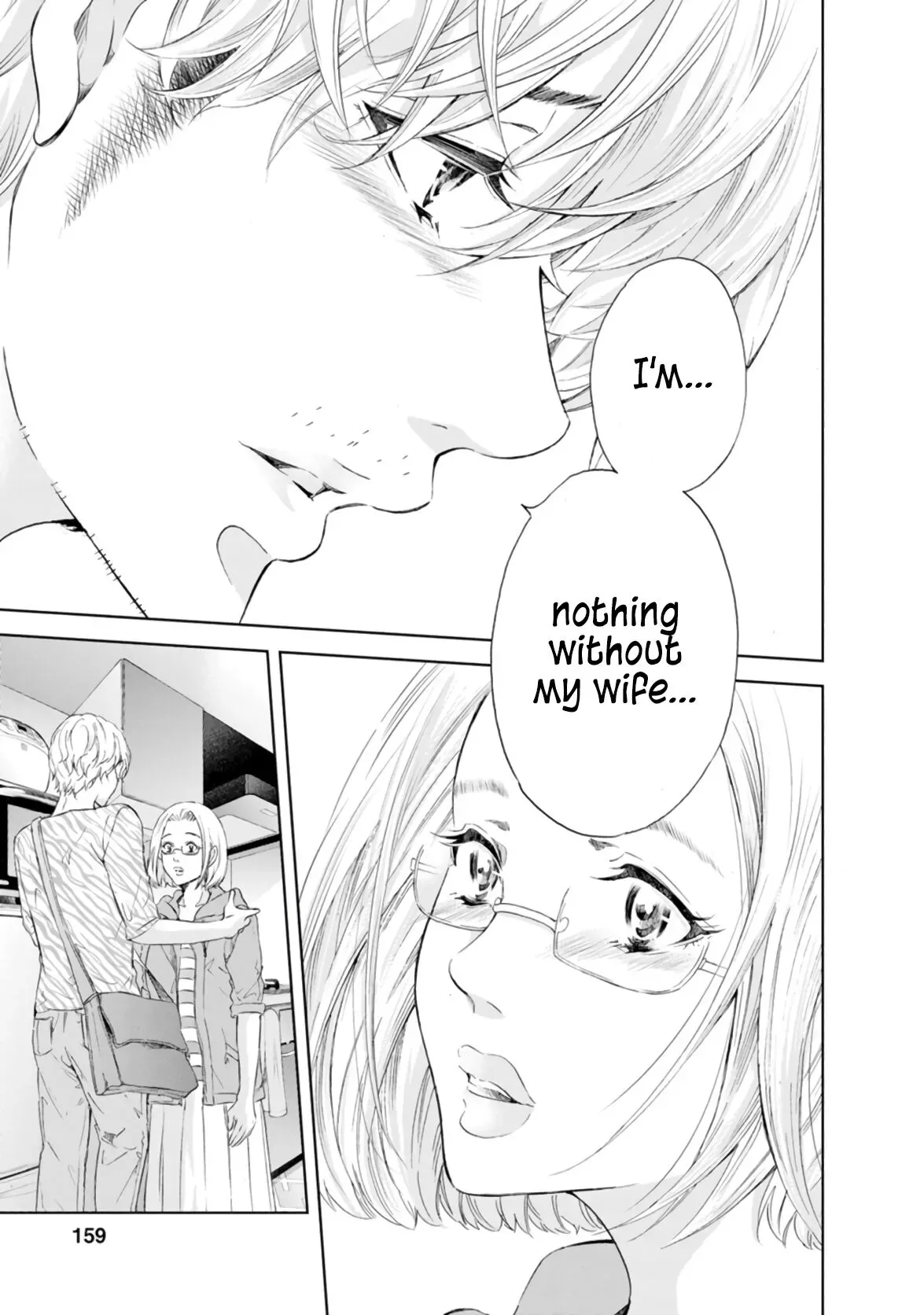 Anata ga shitekurenakute mo Chapter 46 page 4