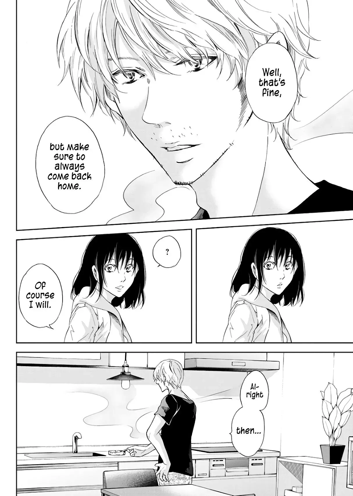 Anata ga shitekurenakute mo Chapter 44 page 13