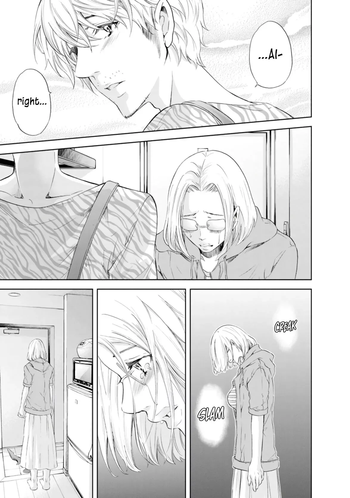 Anata ga shitekurenakute mo Chapter 46 page 6