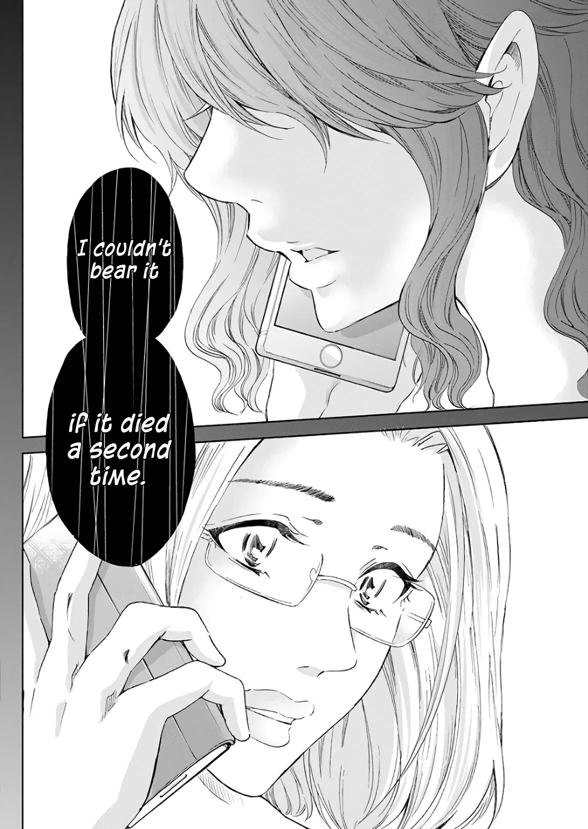 Anata ga shitekurenakute mo Chapter 45 page 13