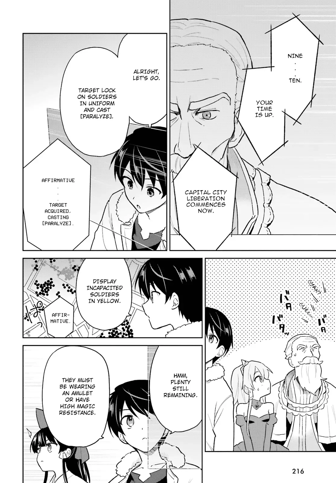In Another World With My Smartphone Chapter 43 page 4