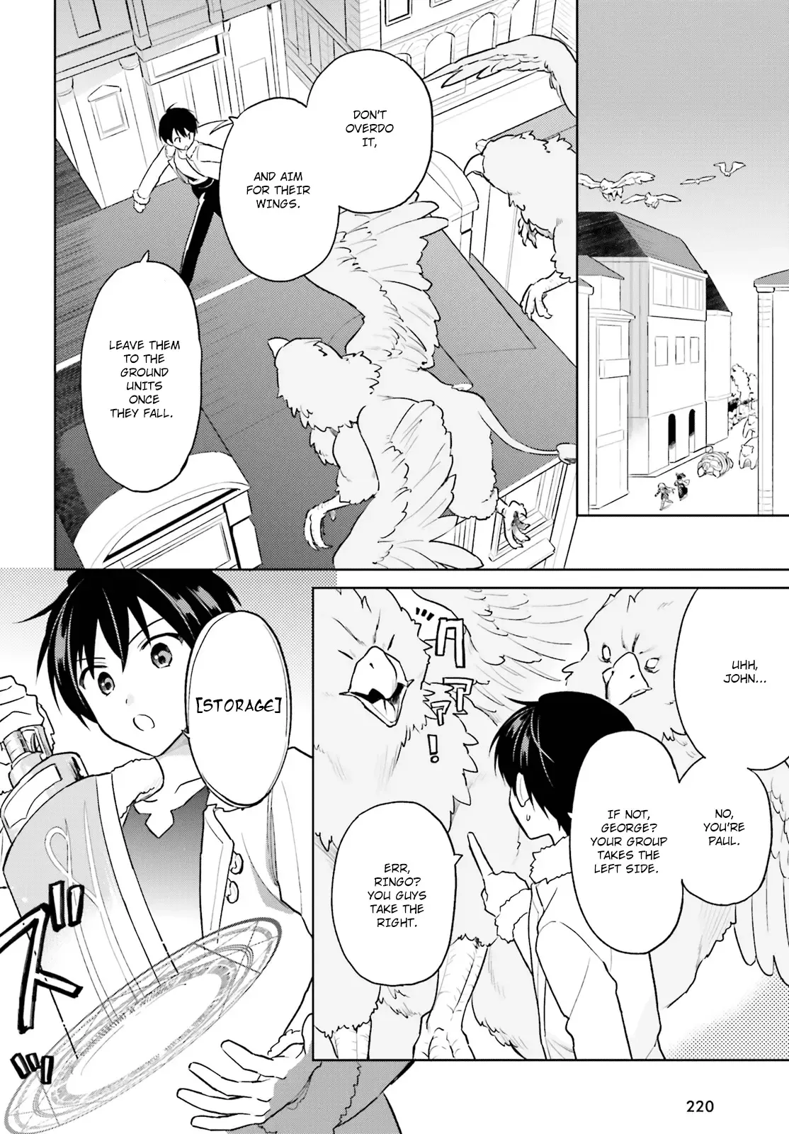 In Another World With My Smartphone Chapter 43 page 8