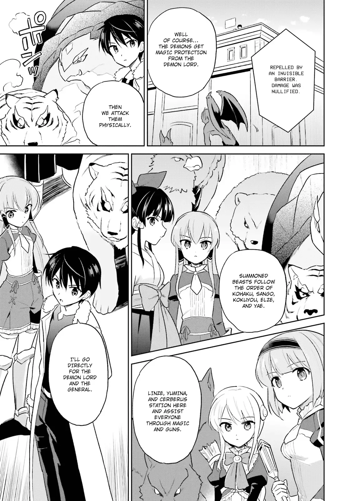 In Another World With My Smartphone Chapter 43 page 7