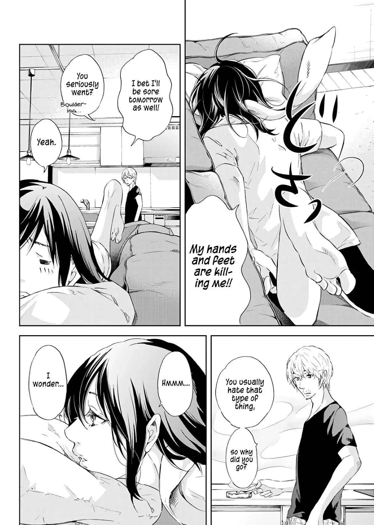 Anata ga shitekurenakute mo Chapter 44 page 11