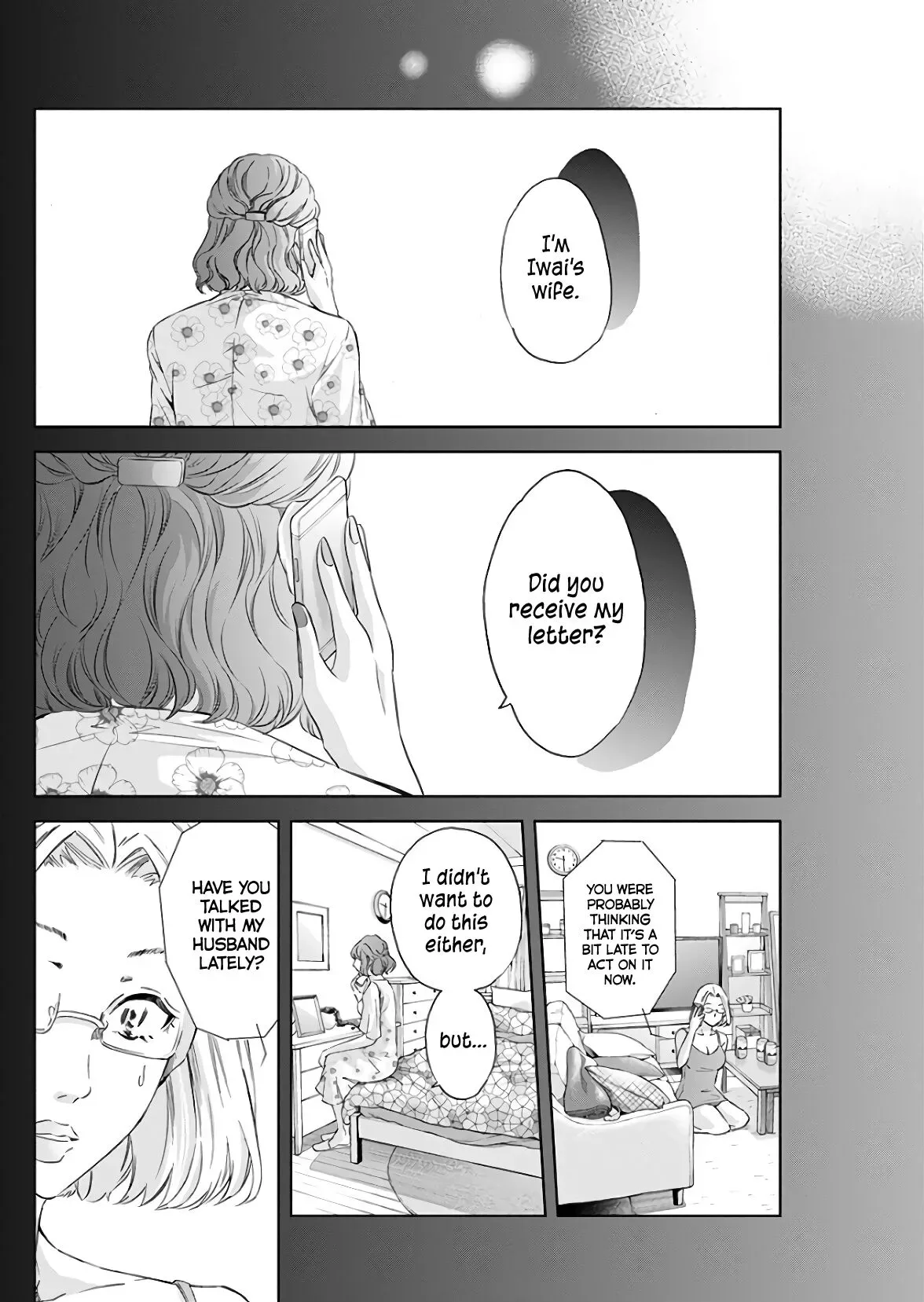 Anata ga shitekurenakute mo Chapter 45 page 11