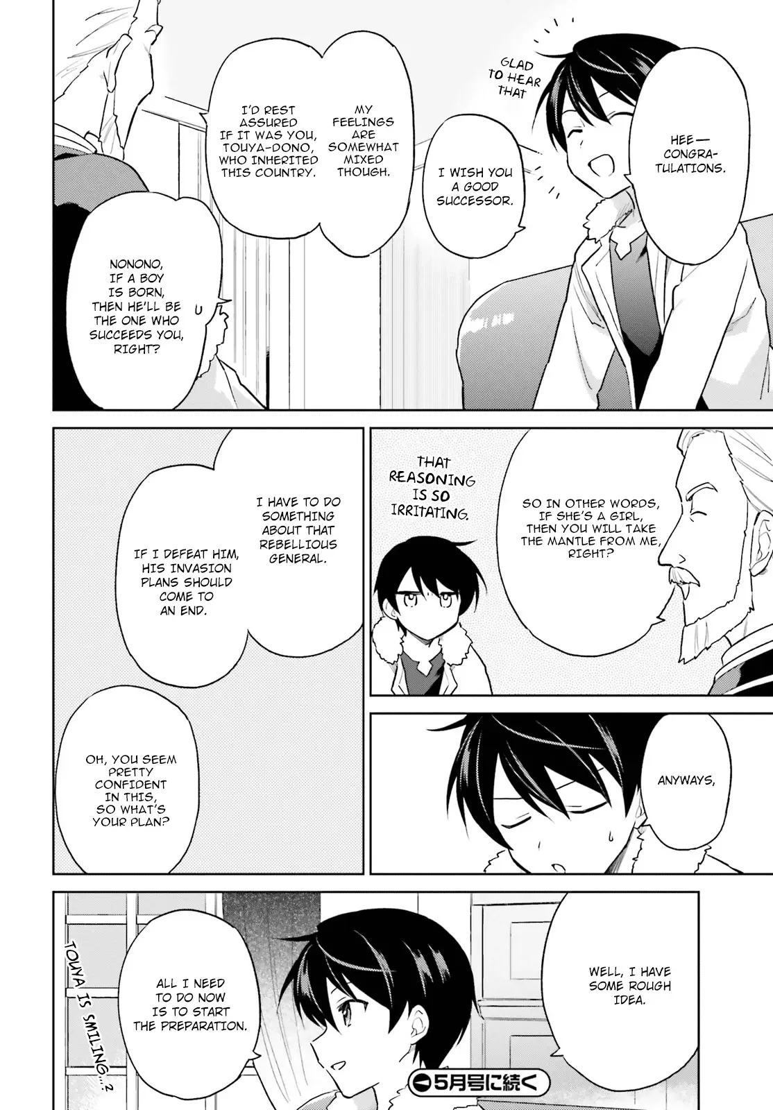 In Another World With My Smartphone Chapter 41 page 22