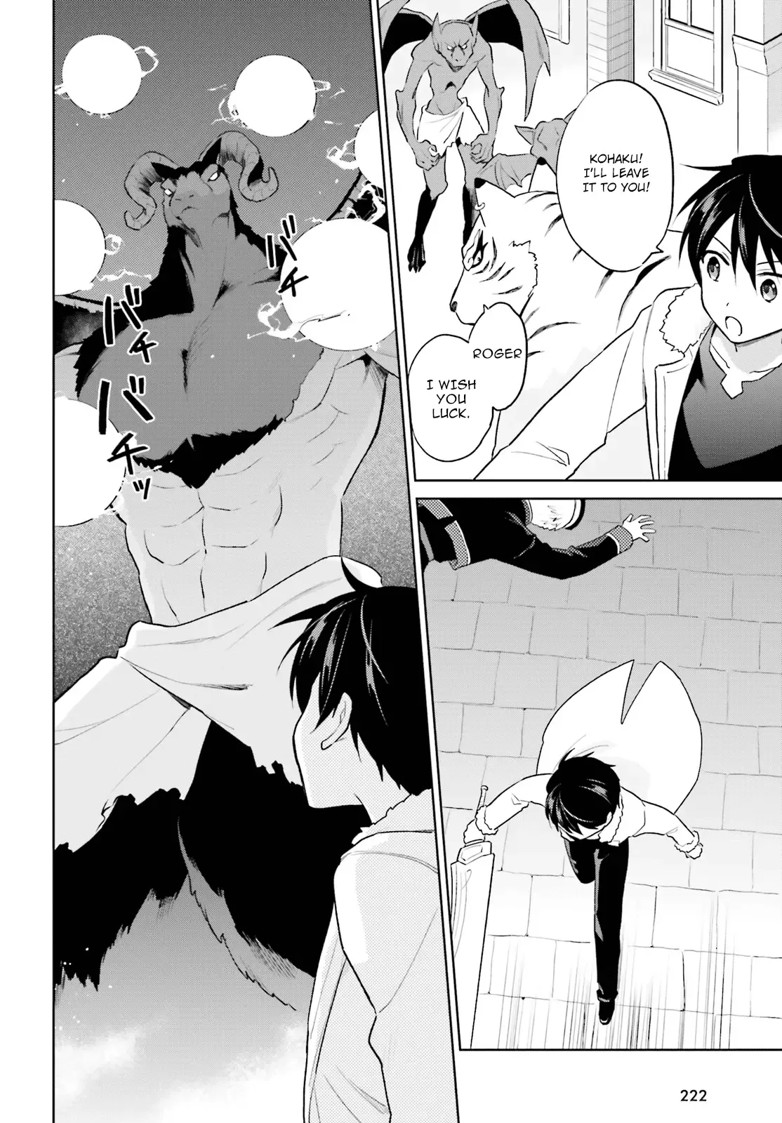 In Another World With My Smartphone Chapter 43 page 10