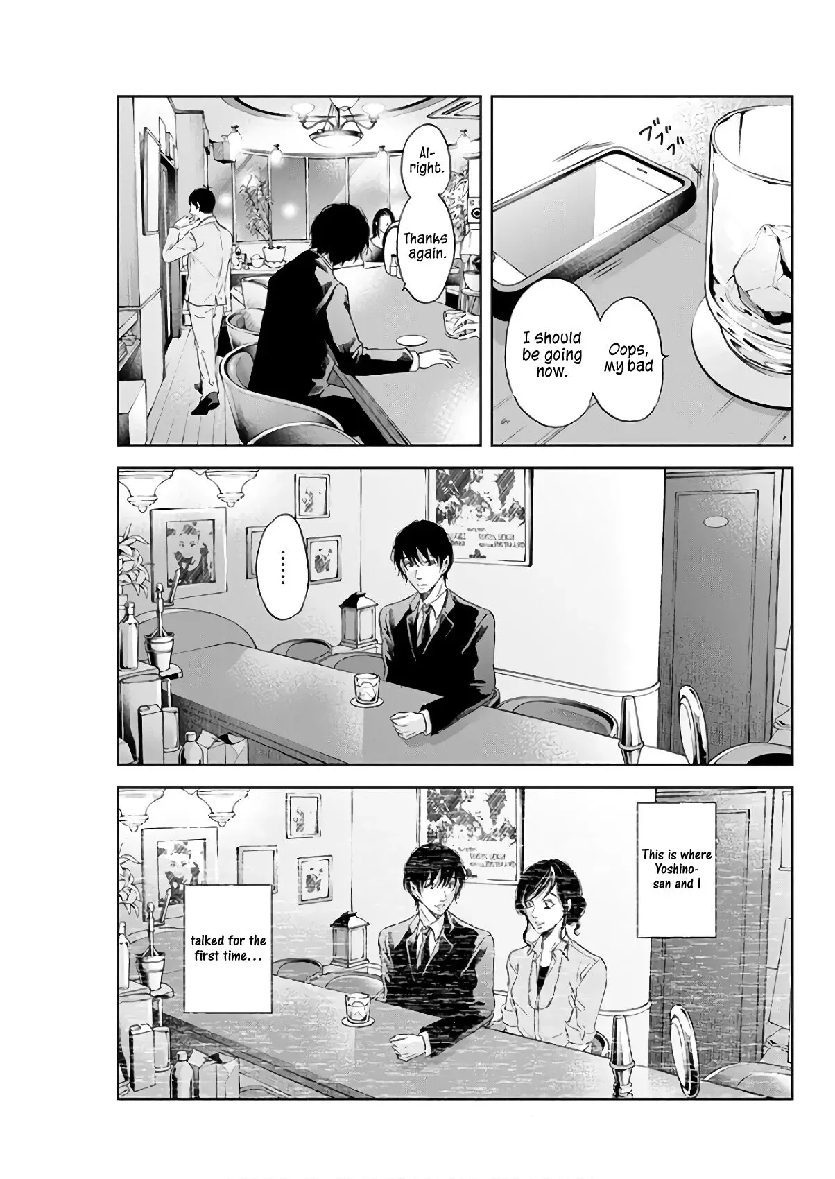 Anata ga shitekurenakute mo Chapter 43 page 20