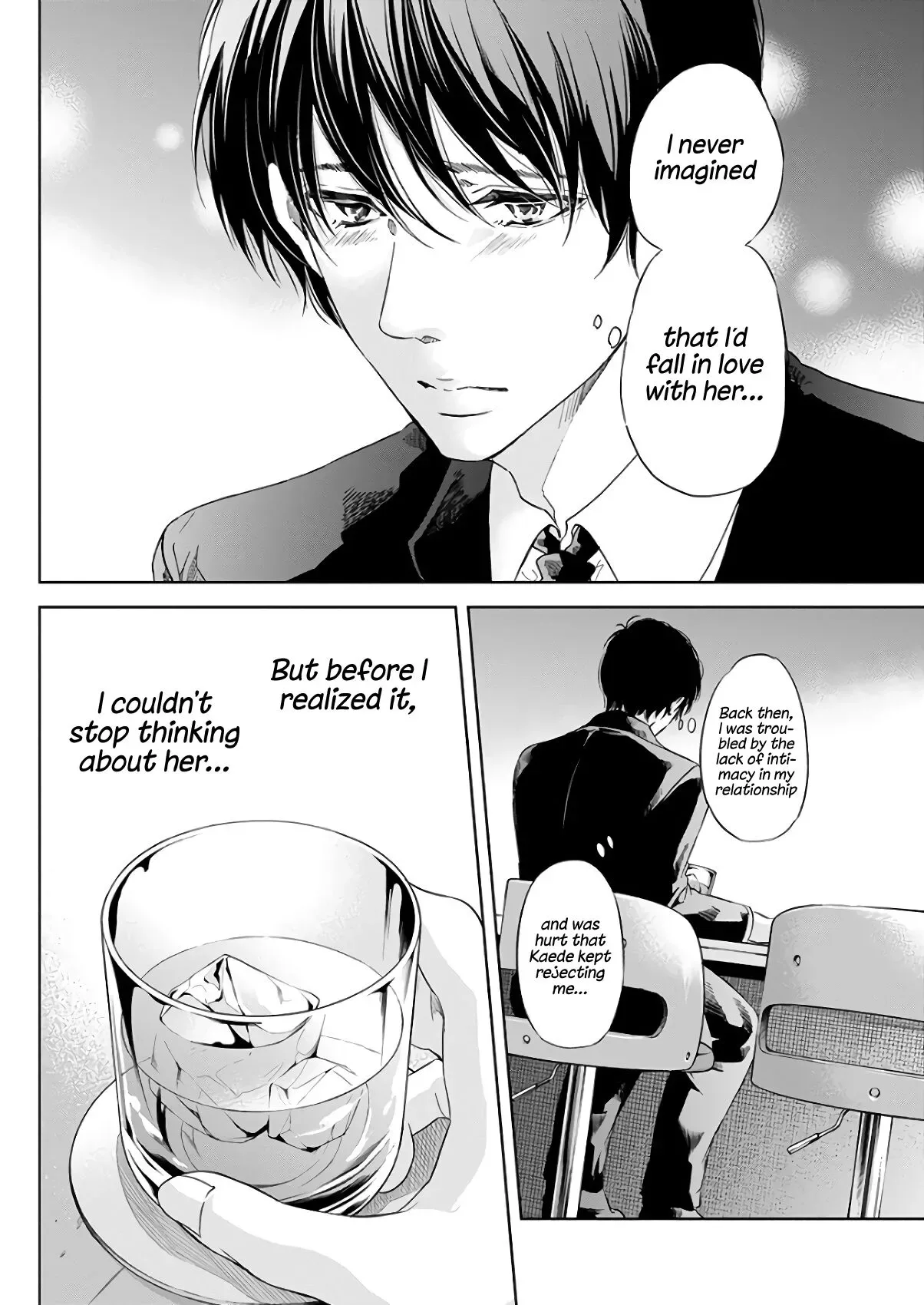Anata ga shitekurenakute mo Chapter 43 page 21