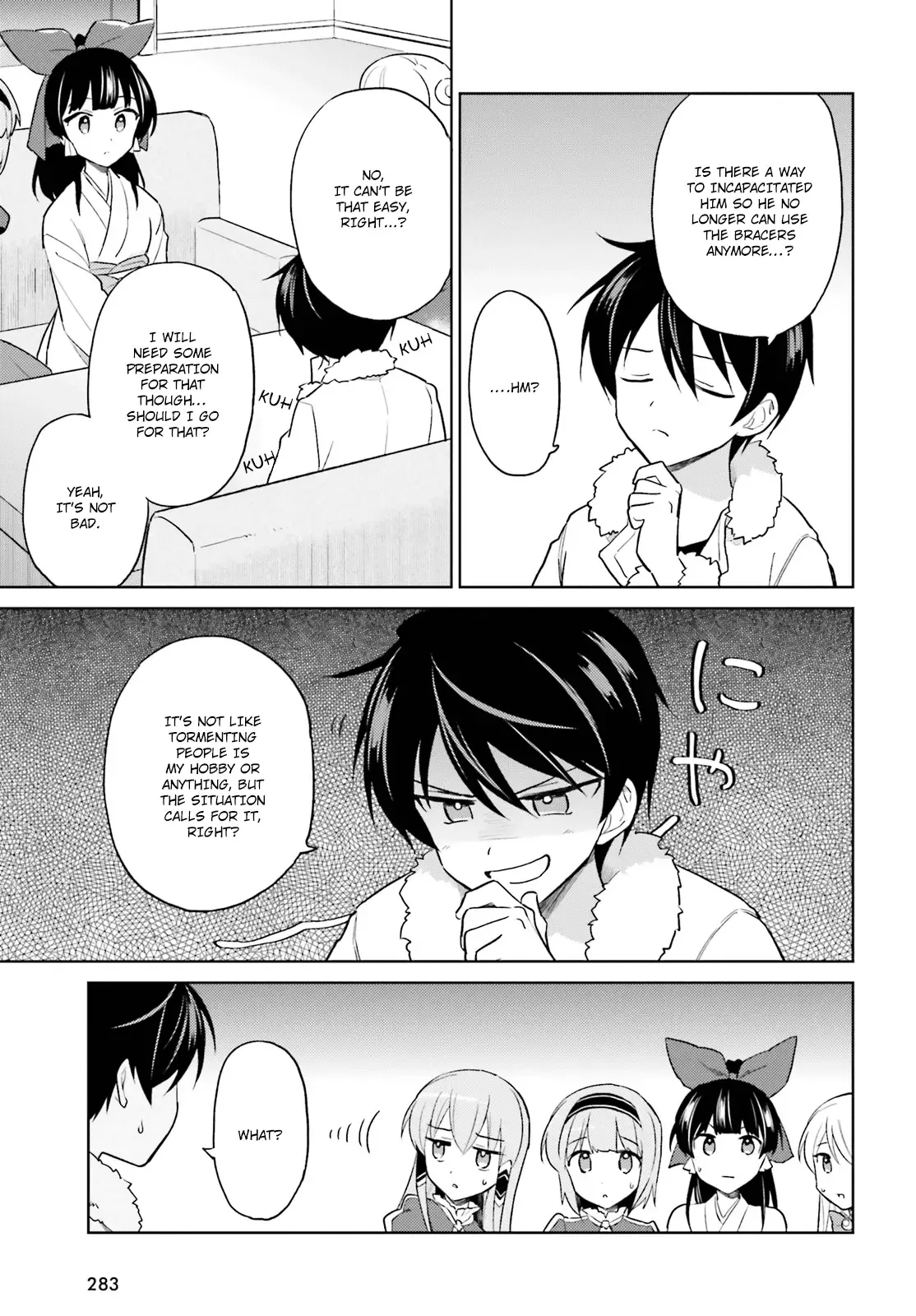 In Another World With My Smartphone Chapter 41 page 17