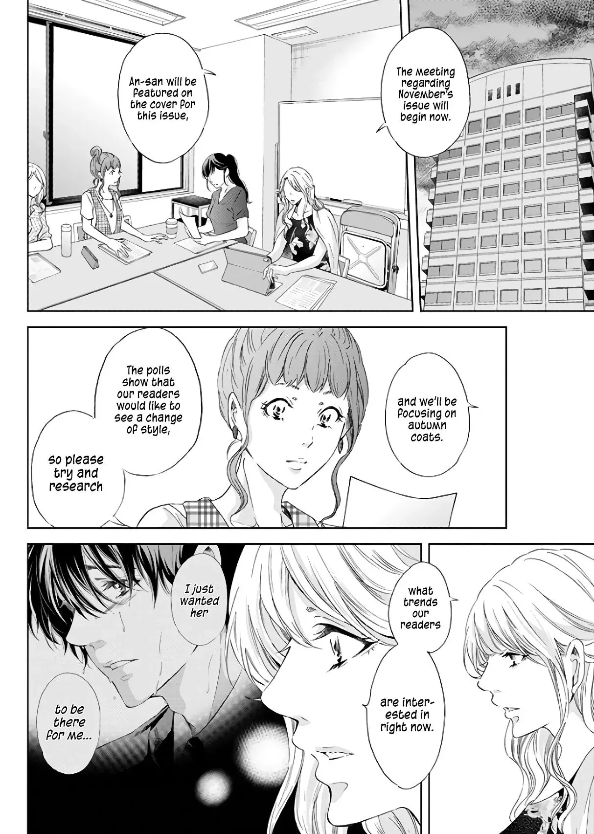 Anata ga shitekurenakute mo Chapter 44 page 17