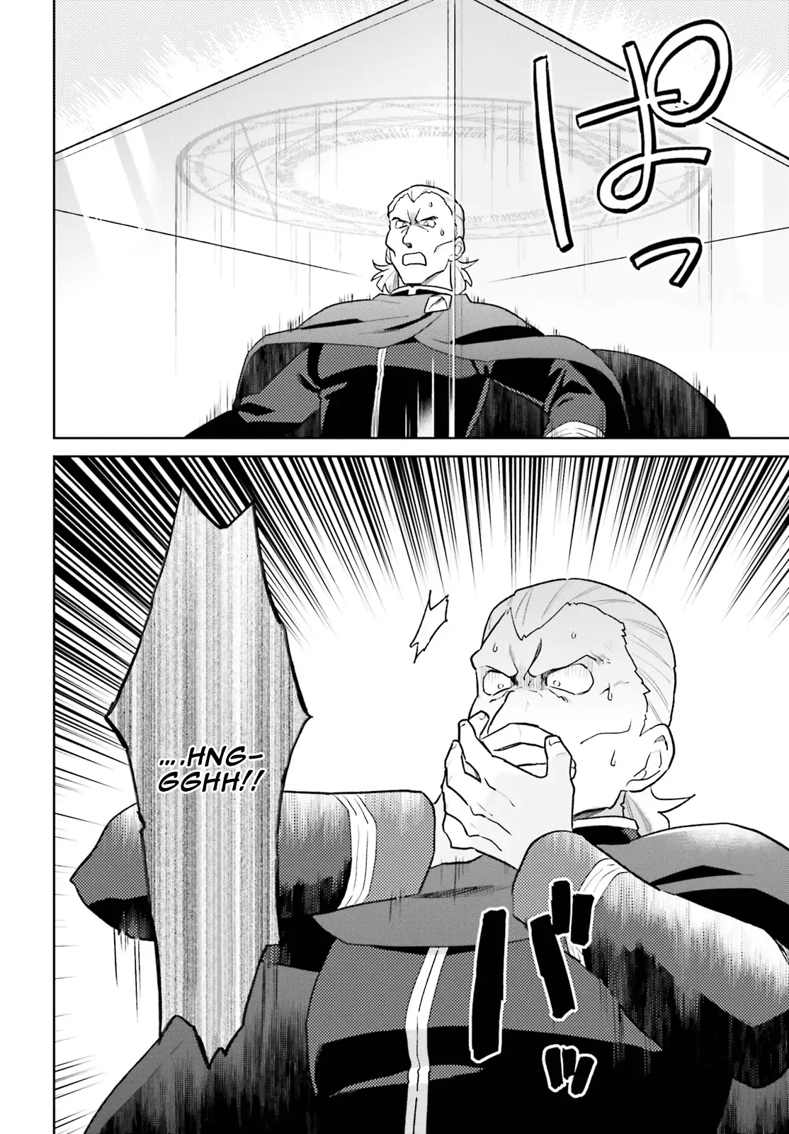 In Another World With My Smartphone Chapter 43 page 18